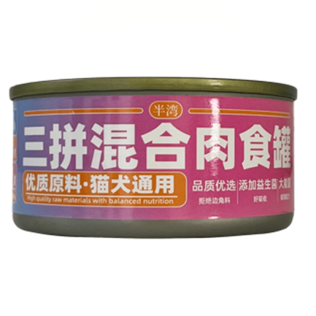 Triple Mix Meat Jar