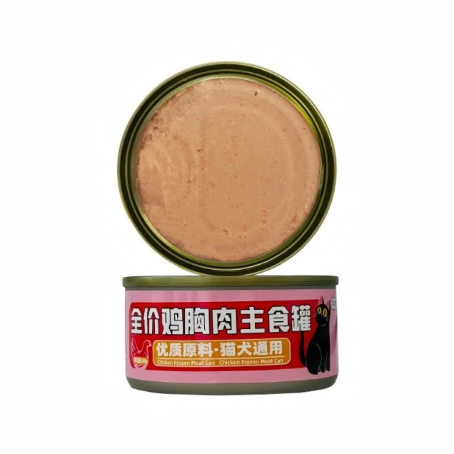 Full price chicken breast staple food can